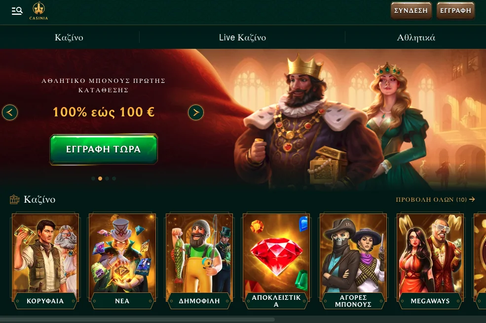 Casinia casino